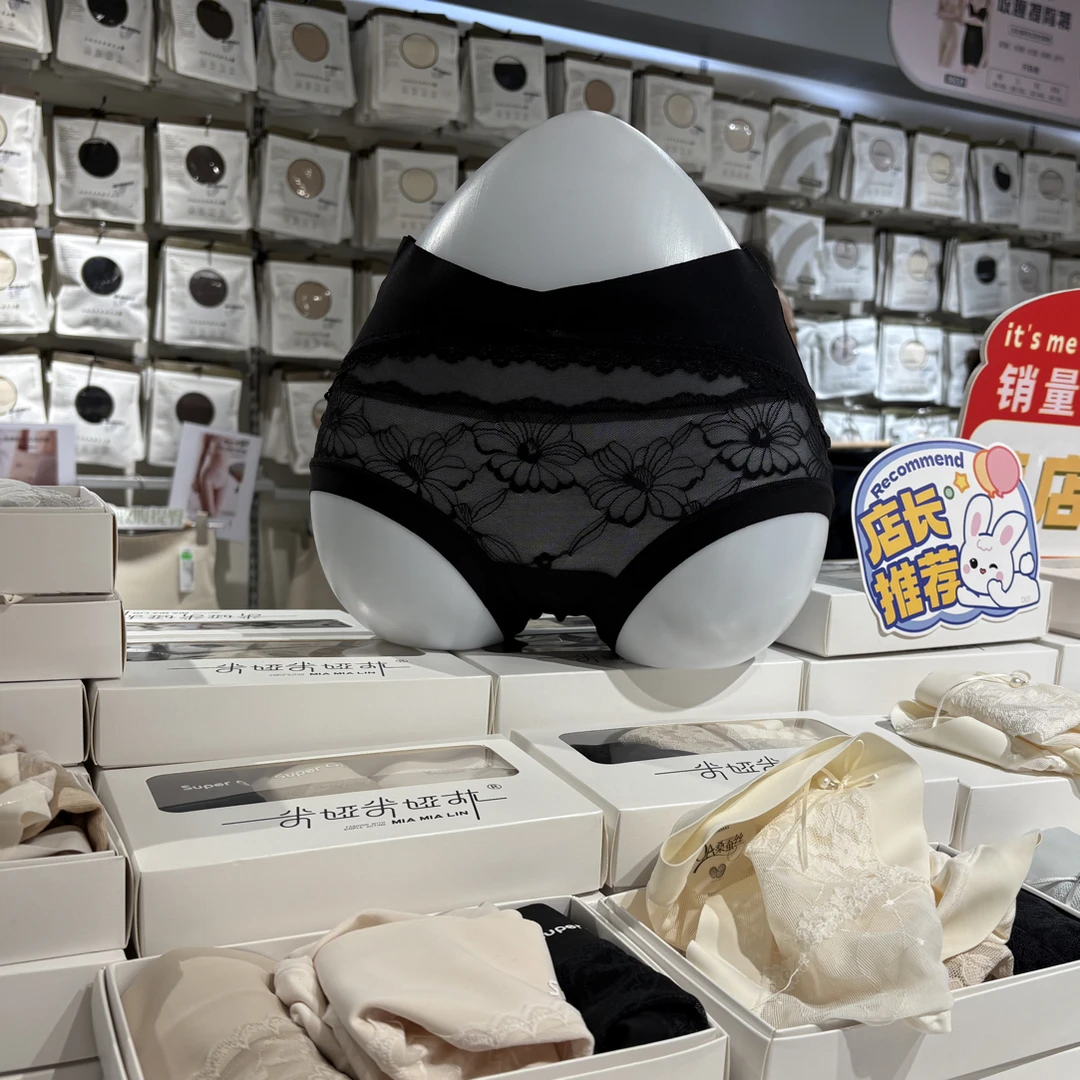 1793中腰女士三角内裤蕾丝拼接莫代尔亲肤透气舒适包臀底裤时尚