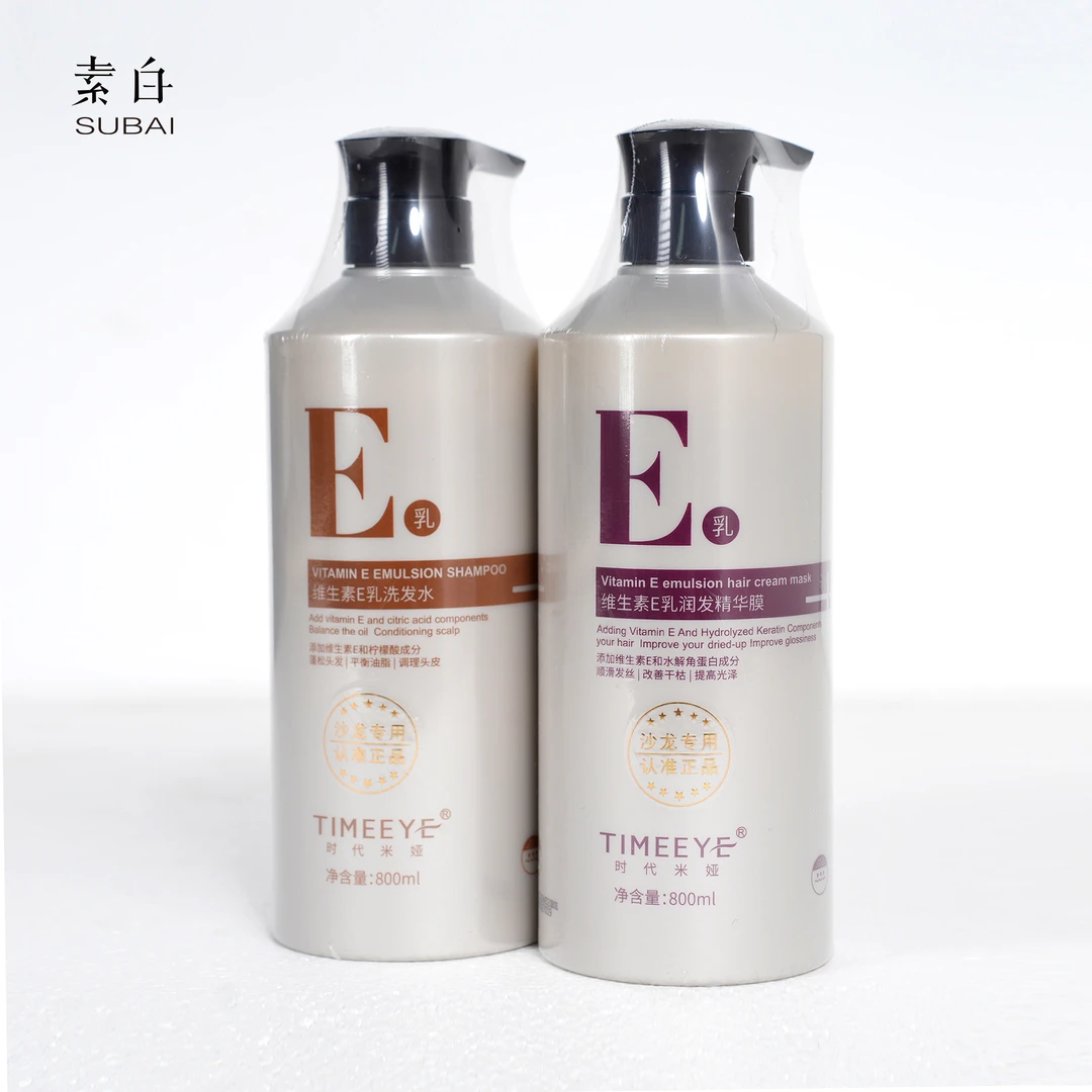 素白洗发水护发素800924