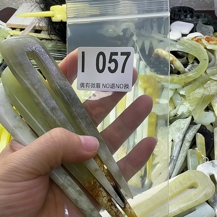 燕***肥蛇纹石玉合金发饰