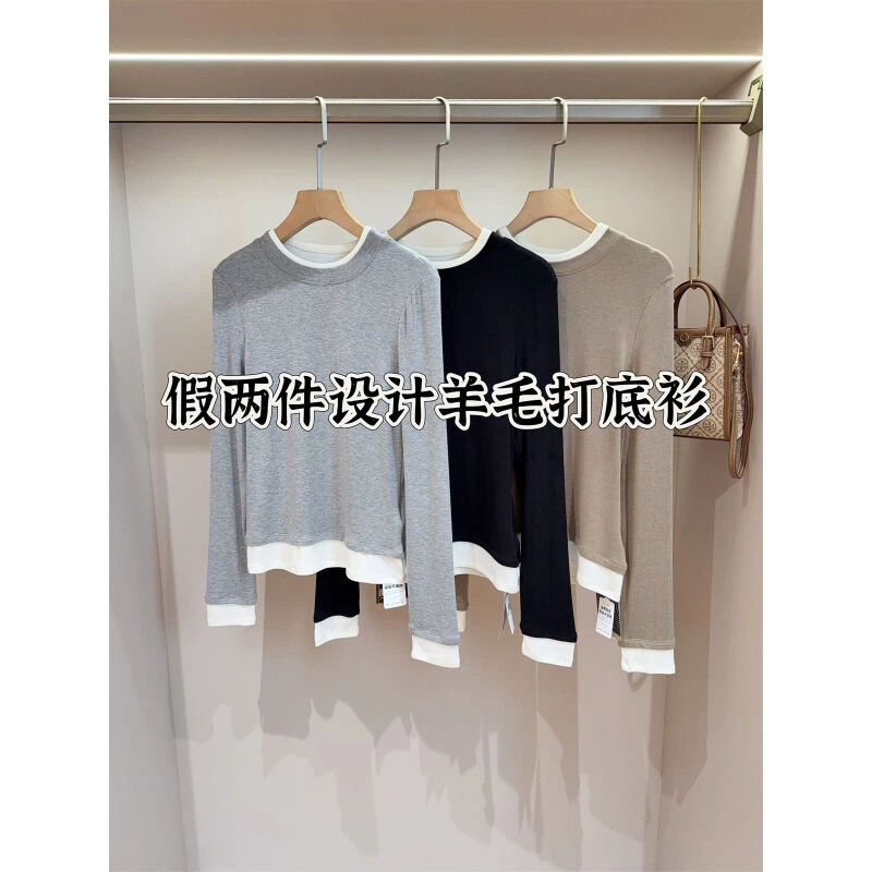 炒鸡软糯舒含适羊毛打底衫百搭时尚假两件拼接圆领长袖针织T恤女