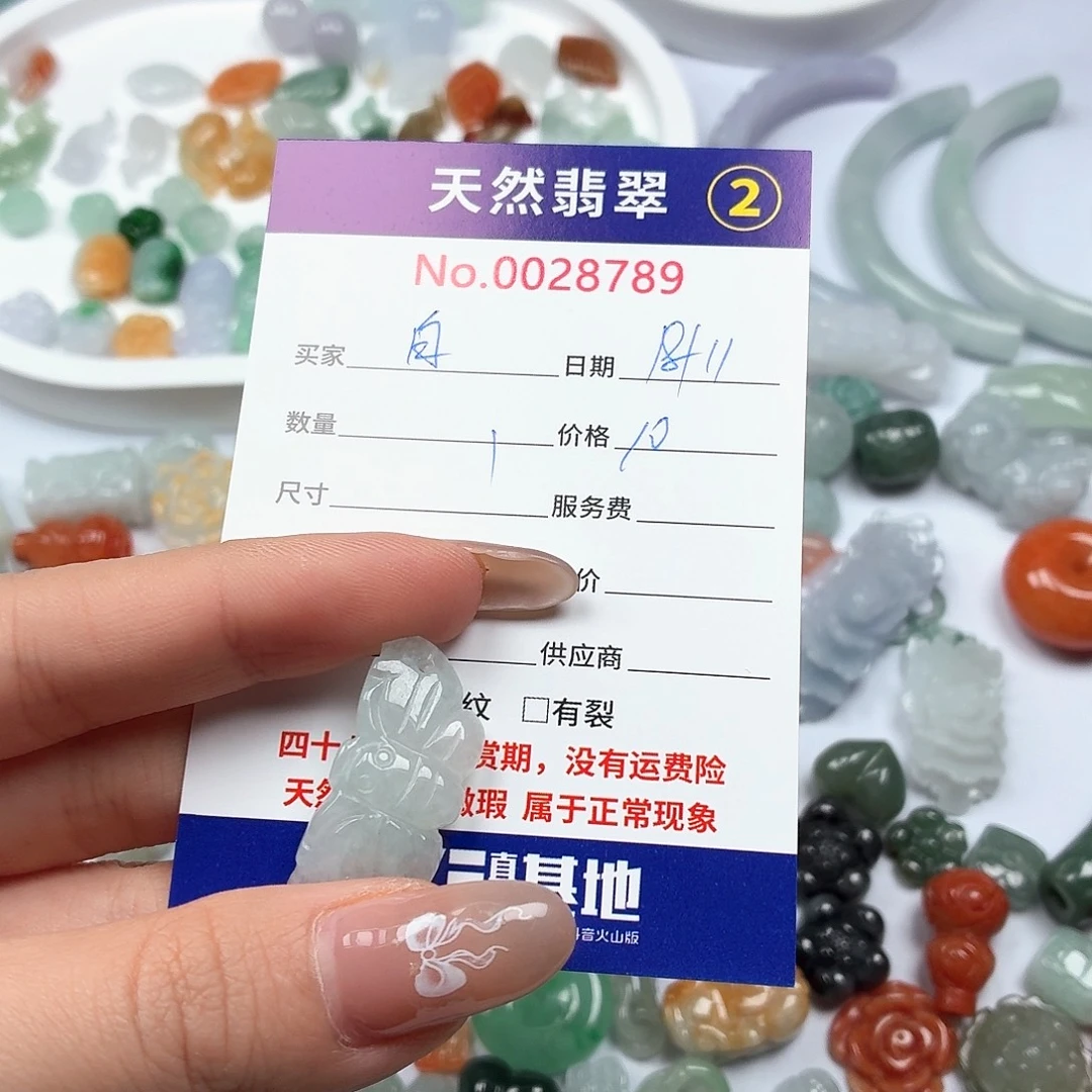 白***颜翡翠未镶嵌挂件jhhhhjhbhjbbn