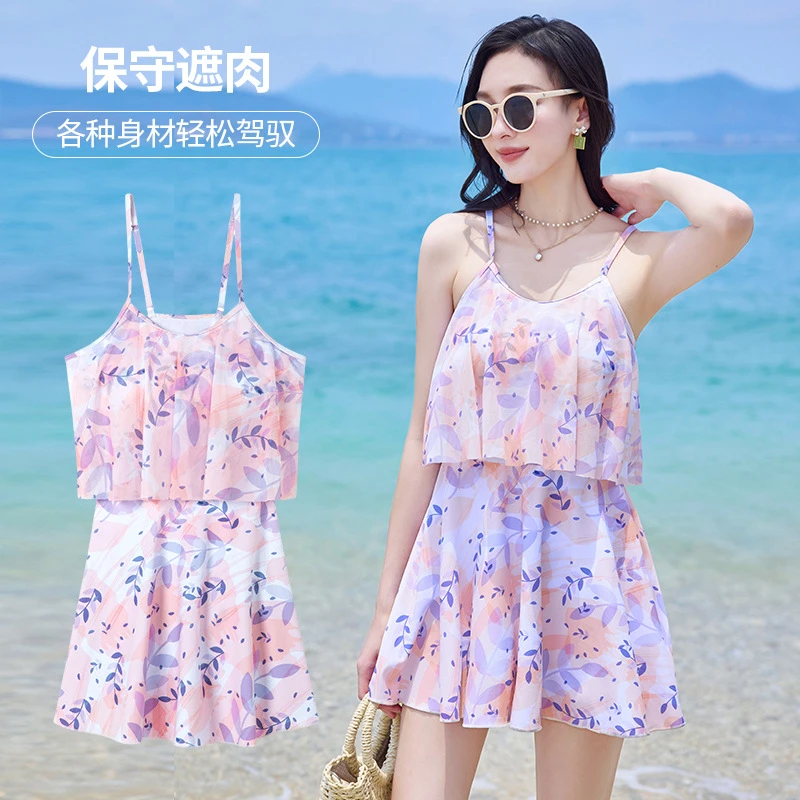 泳衣女2025新款高端连体吊带裙式遮肚子显瘦保守超仙海边度假成人