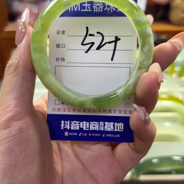 蛇纹石玉未镶嵌手镯738