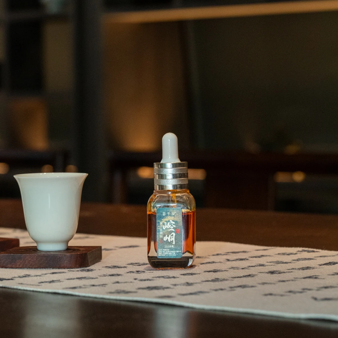 【香千岁·崆峒】五年海南黄药膜降真香纯油 瓶装不满实际克重发货