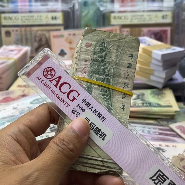 豪***人大桥两角流通品一张