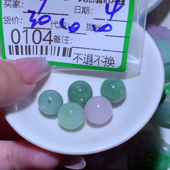 定制翡翠未镶嵌y**q ．