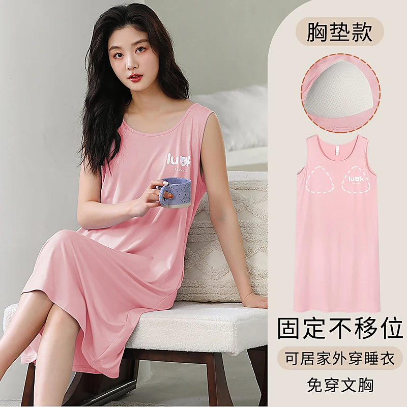 凉感带胸垫莫代尔吊带背心睡裙女夏季宽松大码舒适休闲时尚家居服