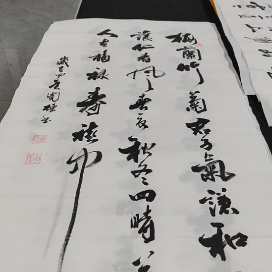 洛伊书画申国栋老师作品一副
