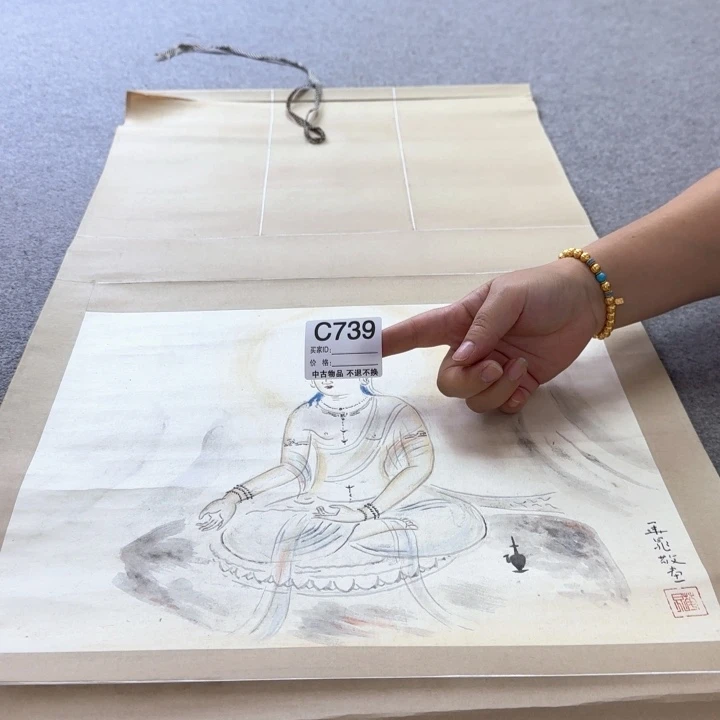 凉***粉国画739日本回流字画
