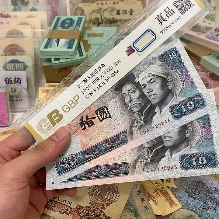 新的8010两张连号真币号码随机