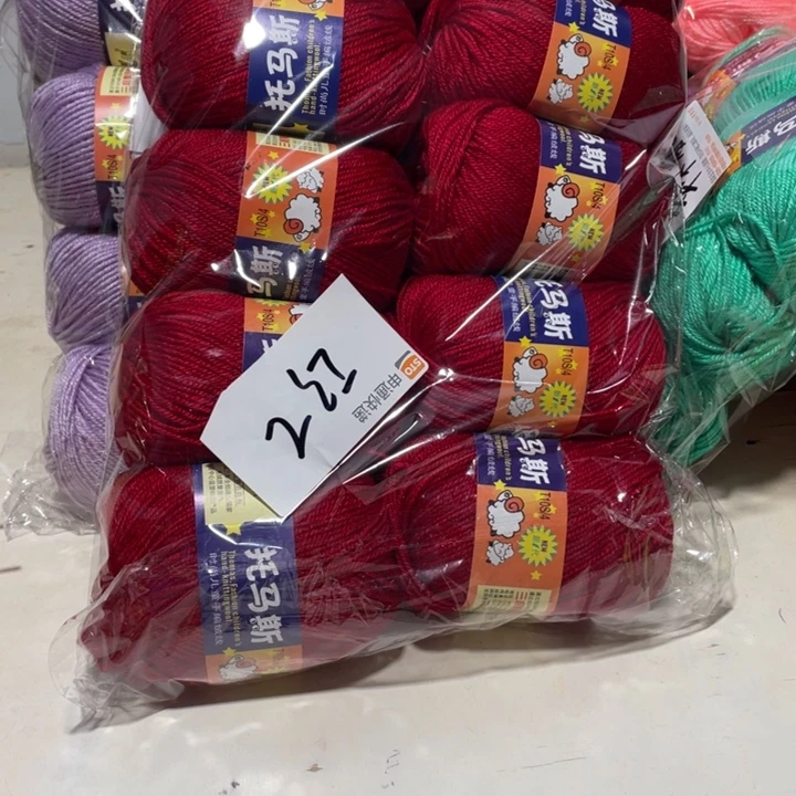 羊毛混纺特价1斤的