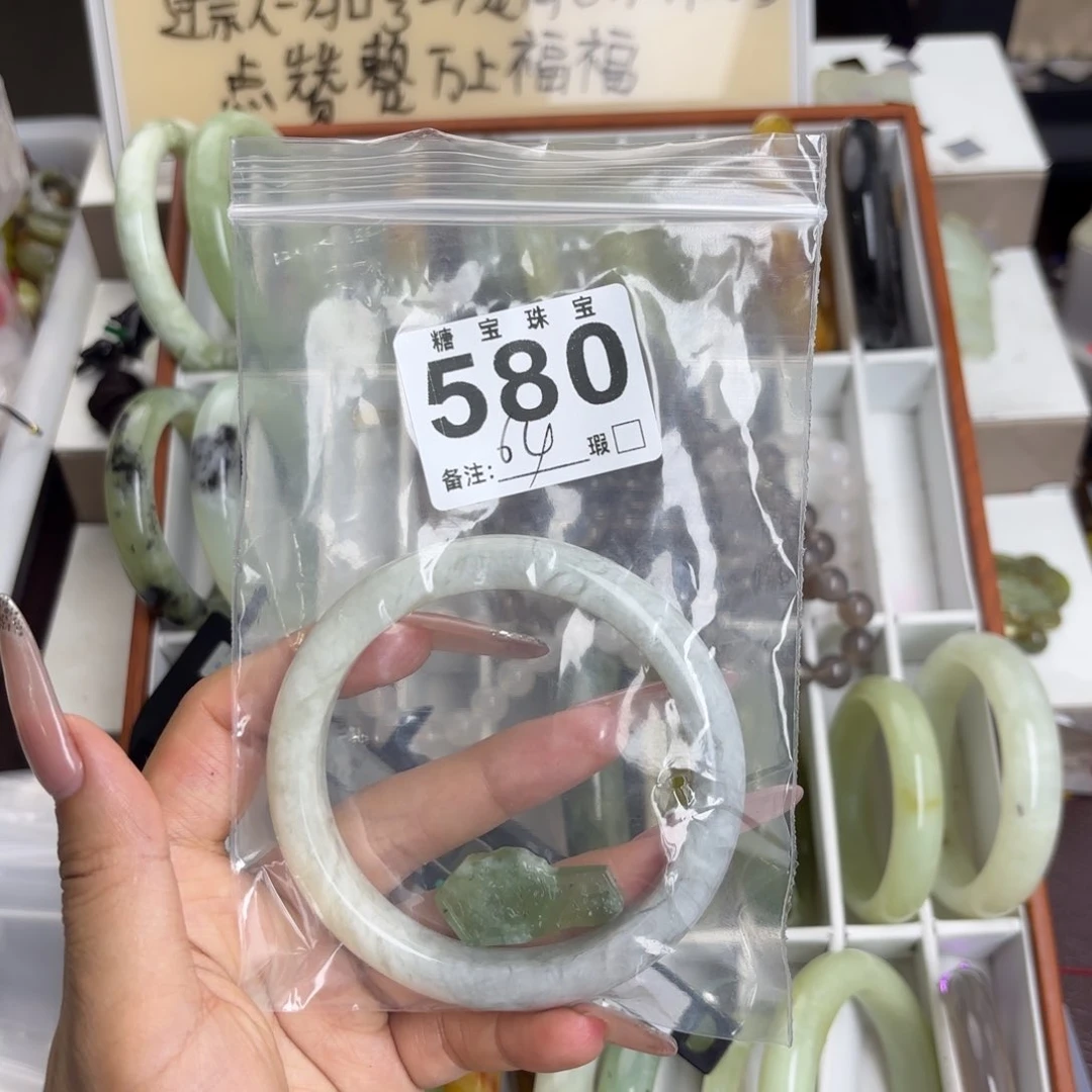 未镶嵌蛇纹石玉手镯蓝*洁