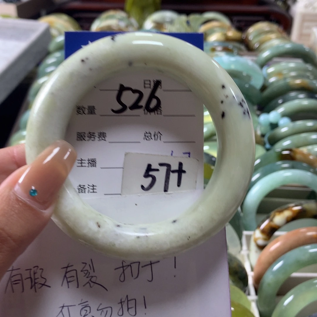蛇纹石玉未镶嵌手镯526