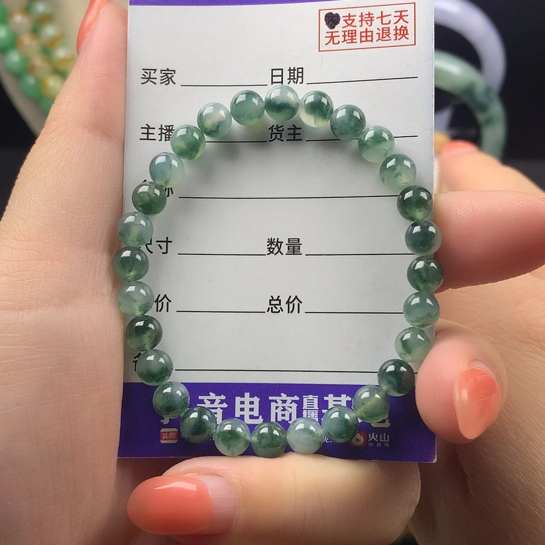 翡翠未镶嵌手链卡6
