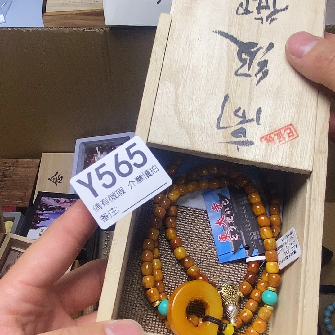 九***月白枝/白酸枝（红酸枝木类）