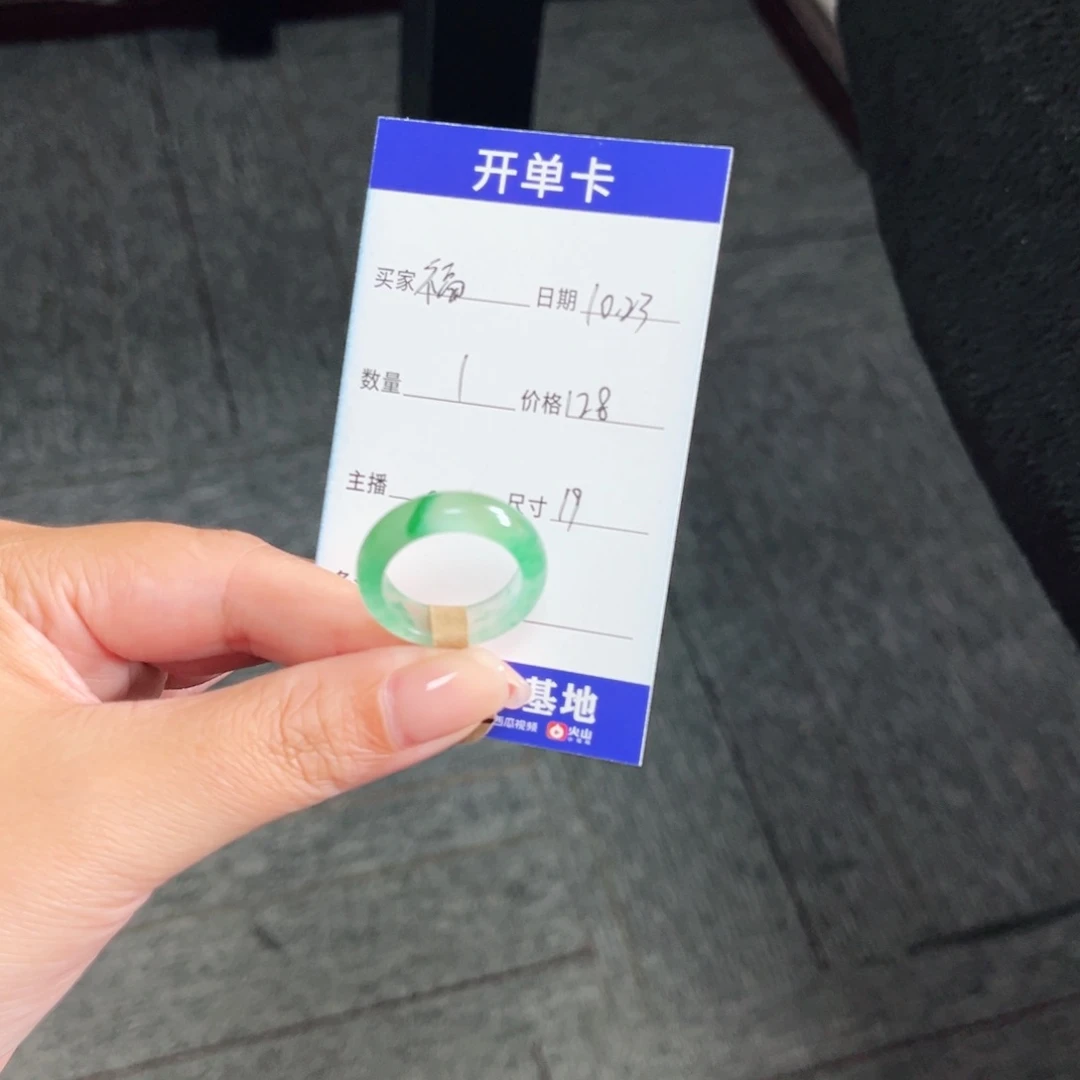 未镶嵌石英质玉戒圈福*