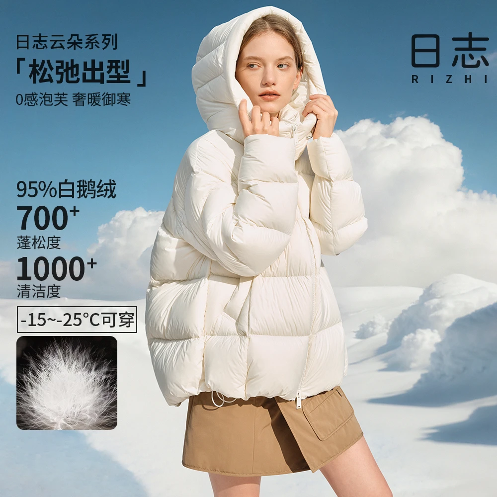 日志【云朵系列】超柔连帽保暖保暖羽绒服时尚连帽户外宽松AD54Y605