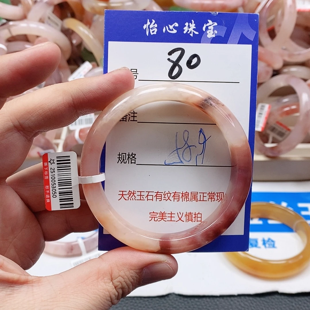 石英质玉（金丝玉）未镶嵌手镯