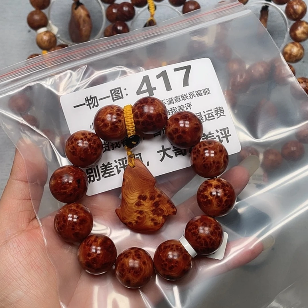 【闪购商品】柏木（崖柏）手串/手链勒*