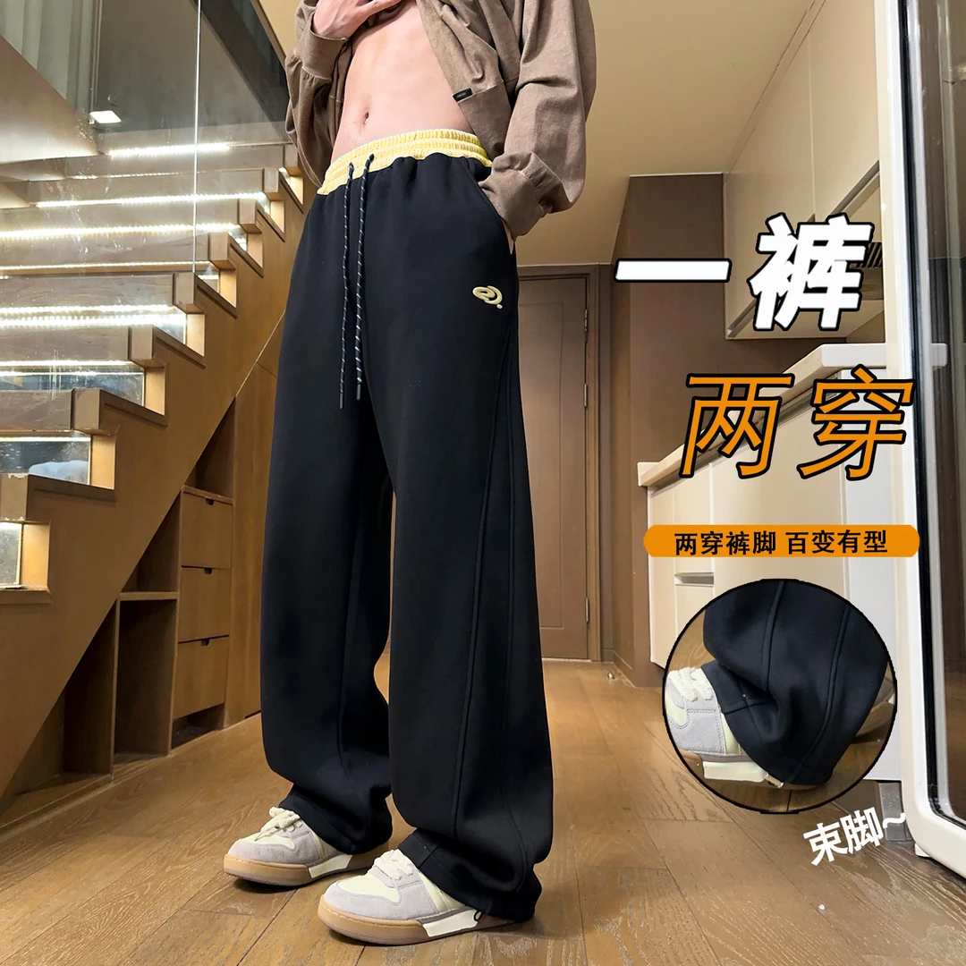 2025新款长裤秋季直筒男款休闲卫裤加厚显瘦外穿百搭阔腿