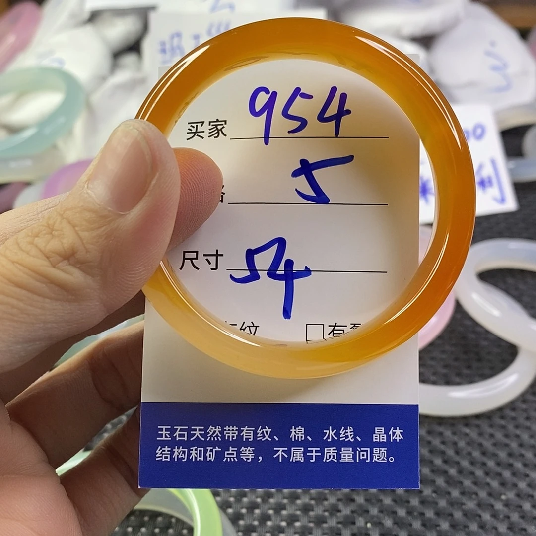 手镯玛瑙/玉髓未镶嵌954