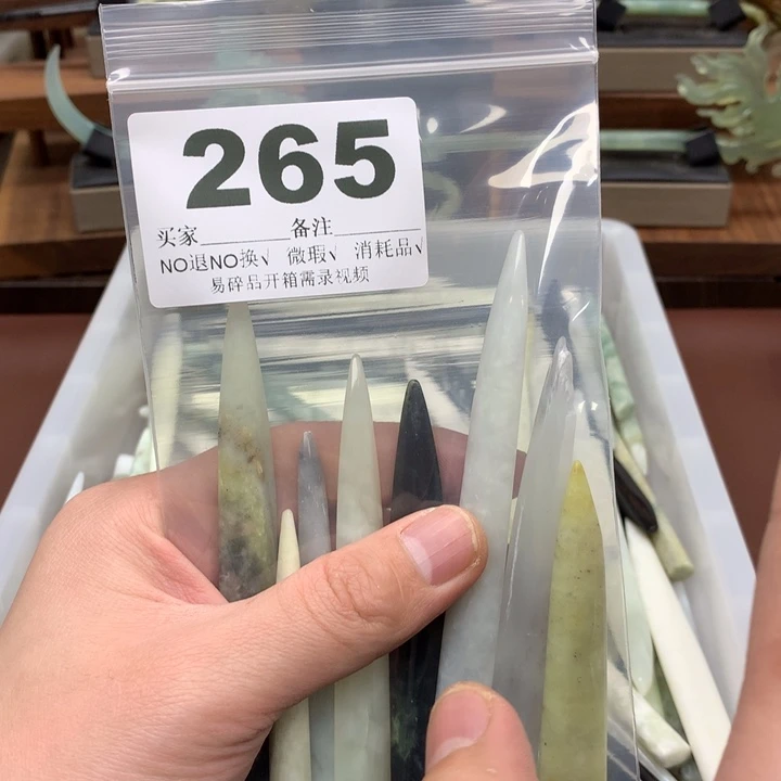 蛇纹石玉发饰合金～*