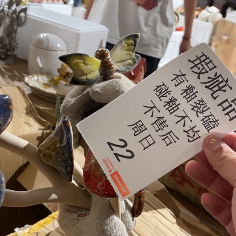 【闪购商品】摆件那*谁陶瓷摆件瑕疵特卖