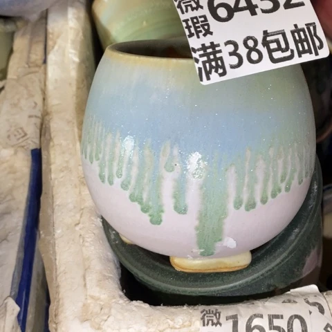 罐6432 微瑕38包邮景德镇陶瓷