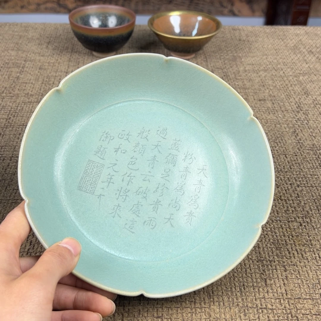 陶Lao窑瓷直播间正能量开门货