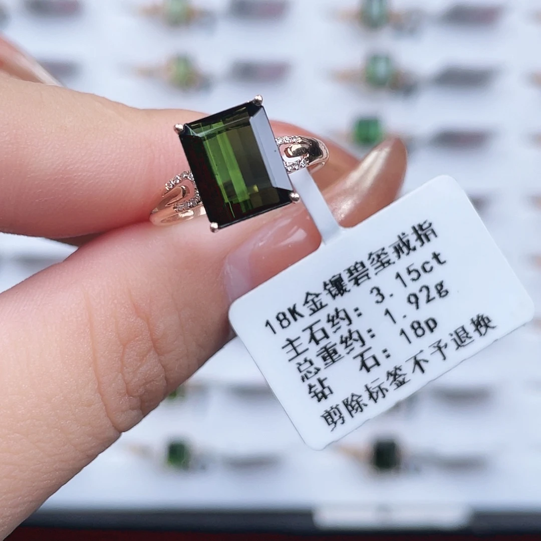 碧玺18K金镶嵌戒指