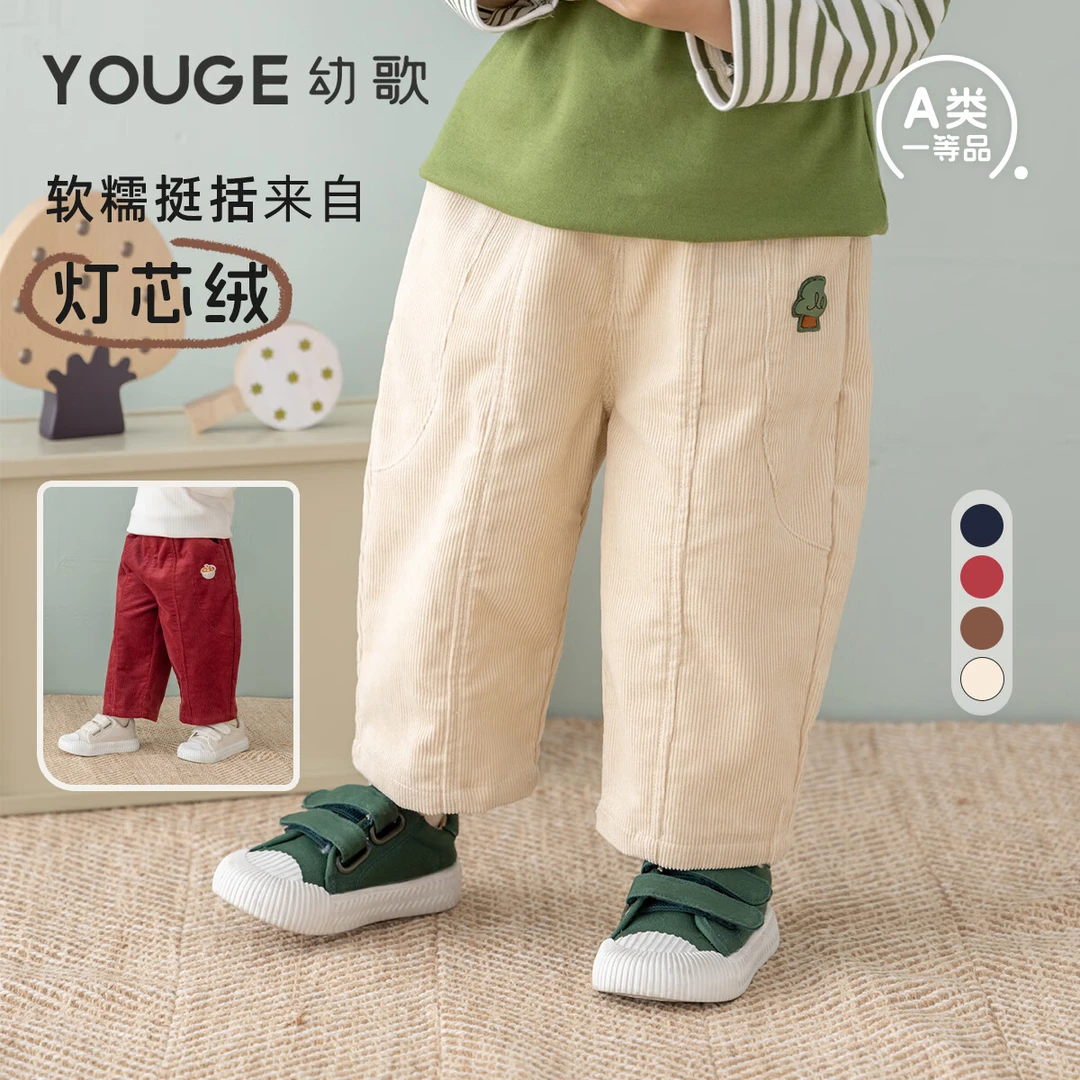 【灯芯绒】婴幼儿春季新品简约百搭宽松直筒休闲弹力灯芯绒裤