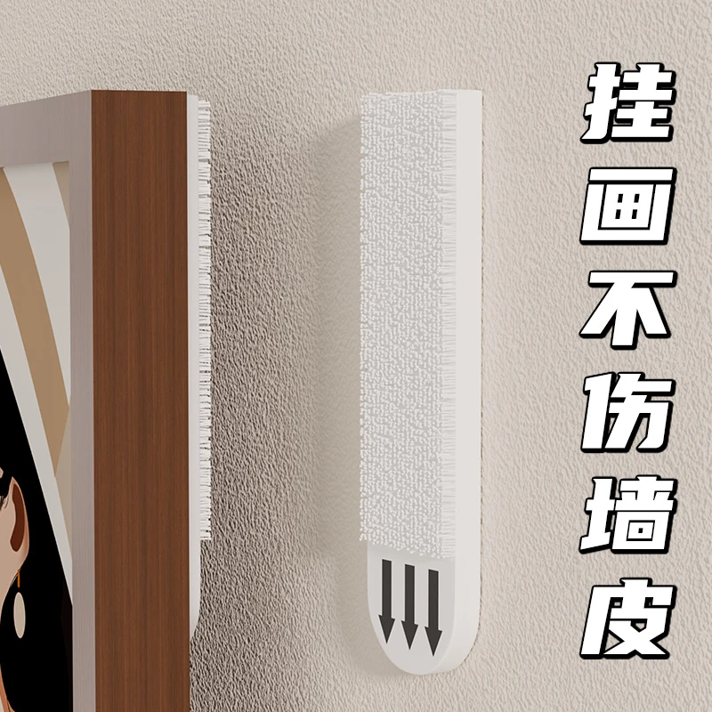 挂画免打孔神器客厅布置家居用品隐形挂钩挂画无痕贴粘钩魔力扣
