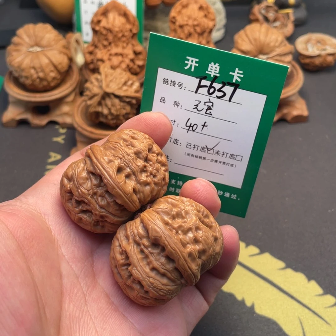 文玩核桃把件文玩核桃