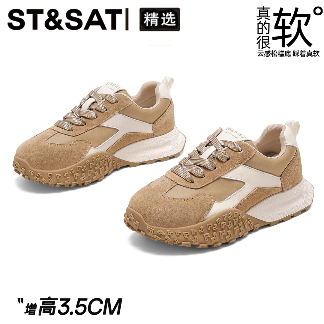 星期六真皮休闲厚底老爹鞋女款2025新款运动阿甘鞋时尚百搭德训鞋