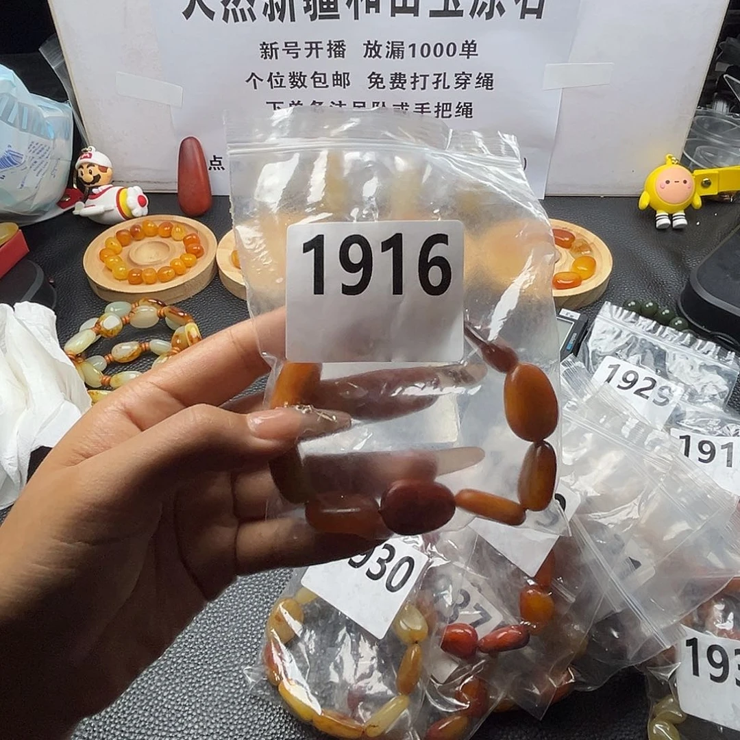 咖***碱手链未镶嵌和田玉