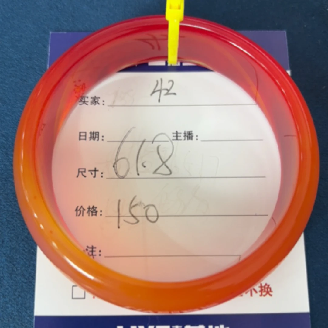 玉石玛瑙玉髓手镯42