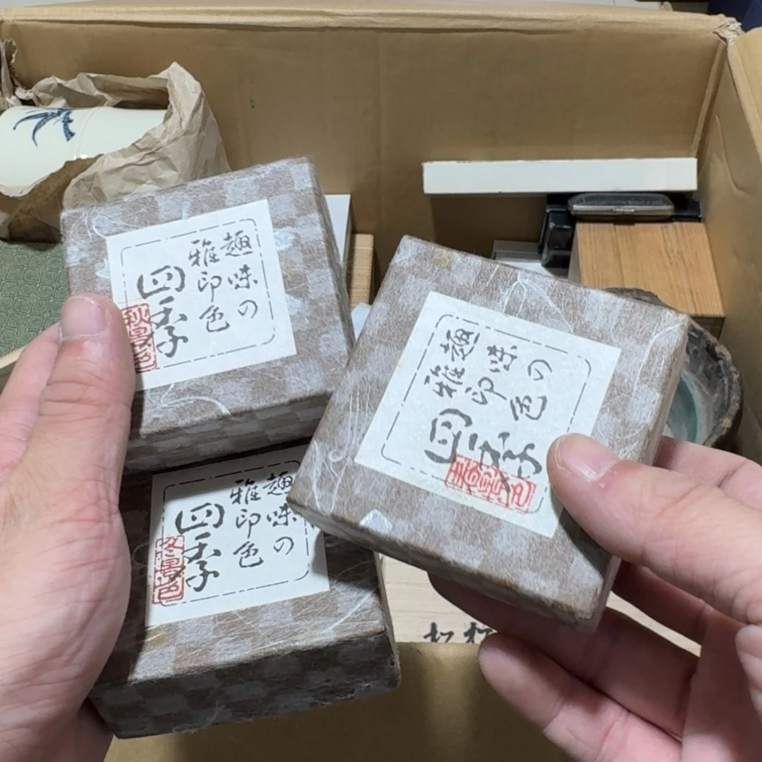 吉***什紫砂中古商品谨慎下单