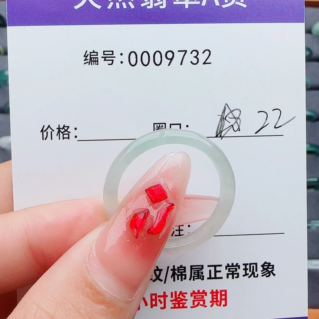 旺***头翡翠未镶嵌戒指翡翠戒圈