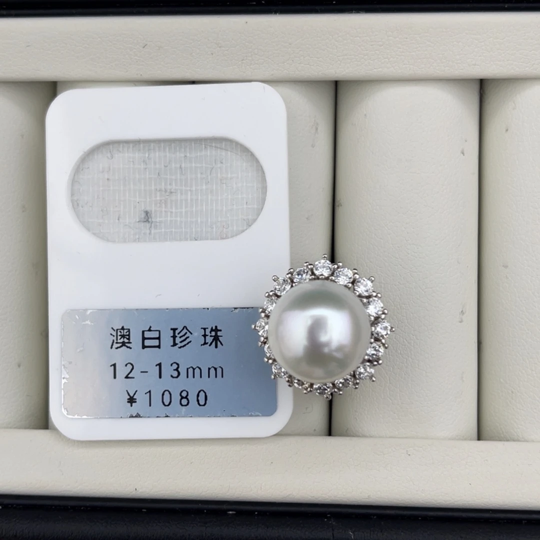 定制海水珍珠未镶嵌裸珠澳白极光