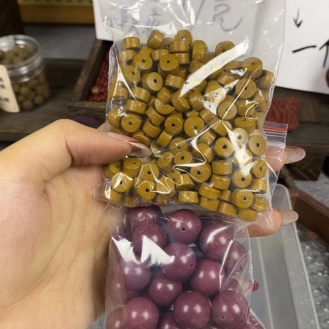 泥塑芳华•姹紫1.5+栀子药片珠（瑕疵珠各45g）