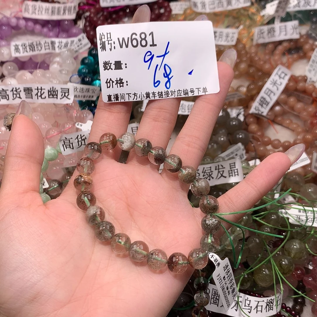 水晶手串未镶嵌681@……