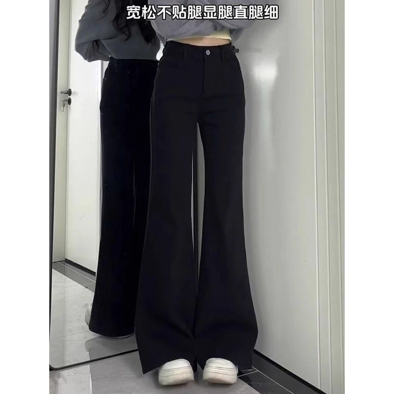 微喇牛仔裤设计感2024年春秋款显高梨型身材修身设计感高腰马蹄裤