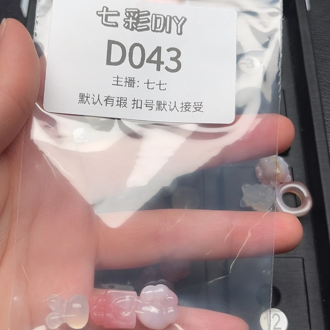 玛瑙/玉髓颈饰合金冬*