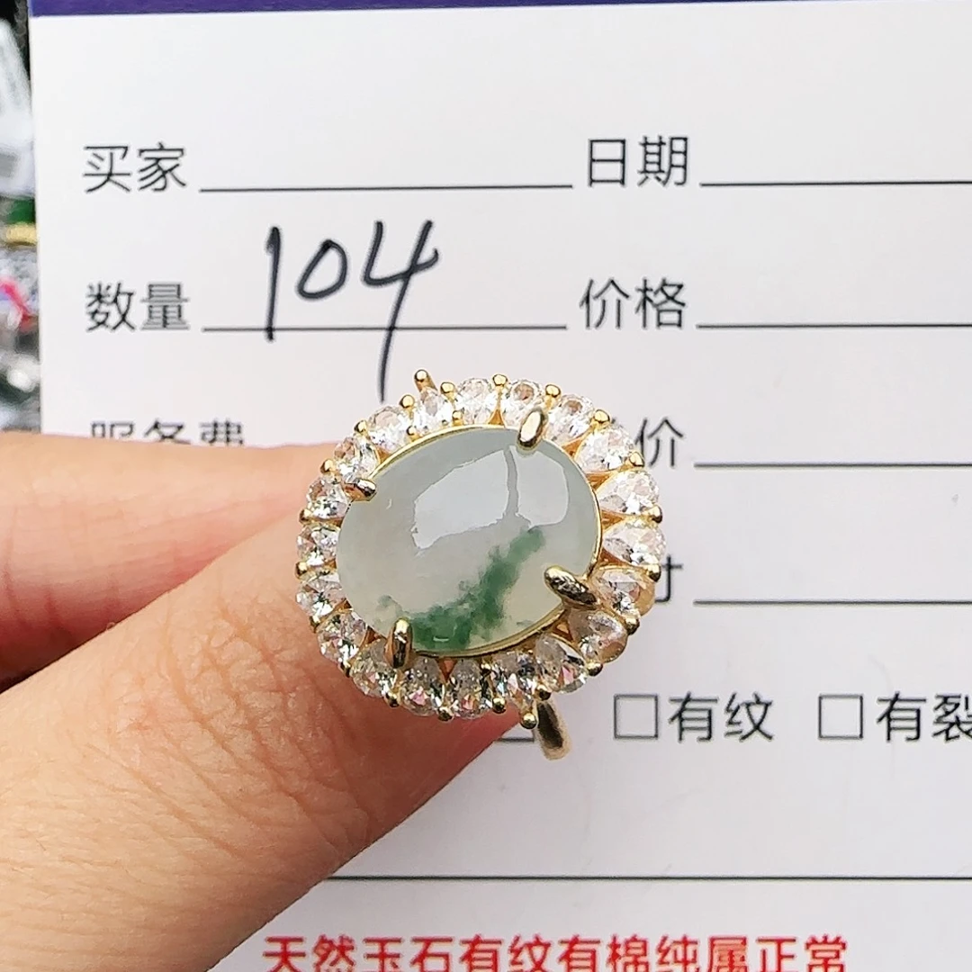 银S925镶嵌戒指翡翠戒指