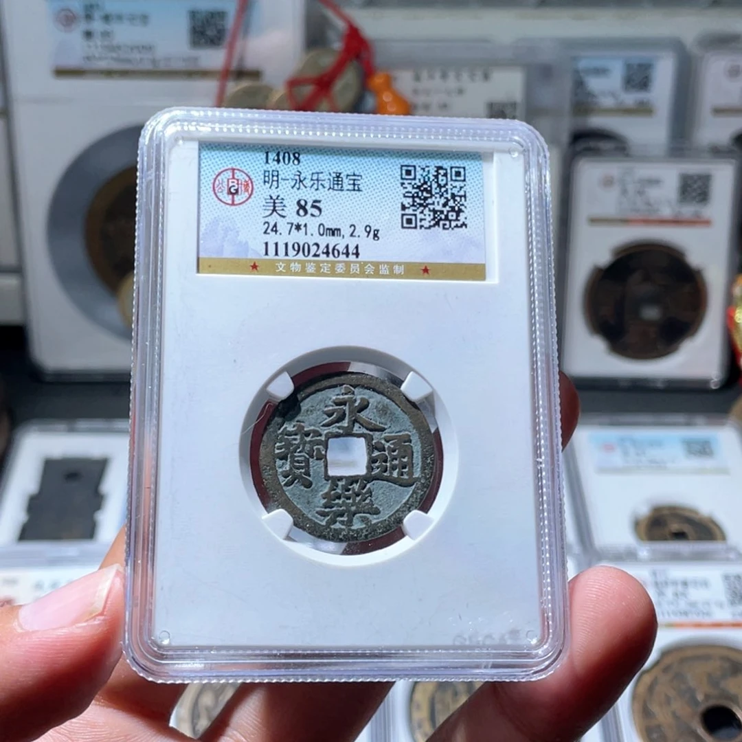 铜悟*长安精选-公博永乐-4644