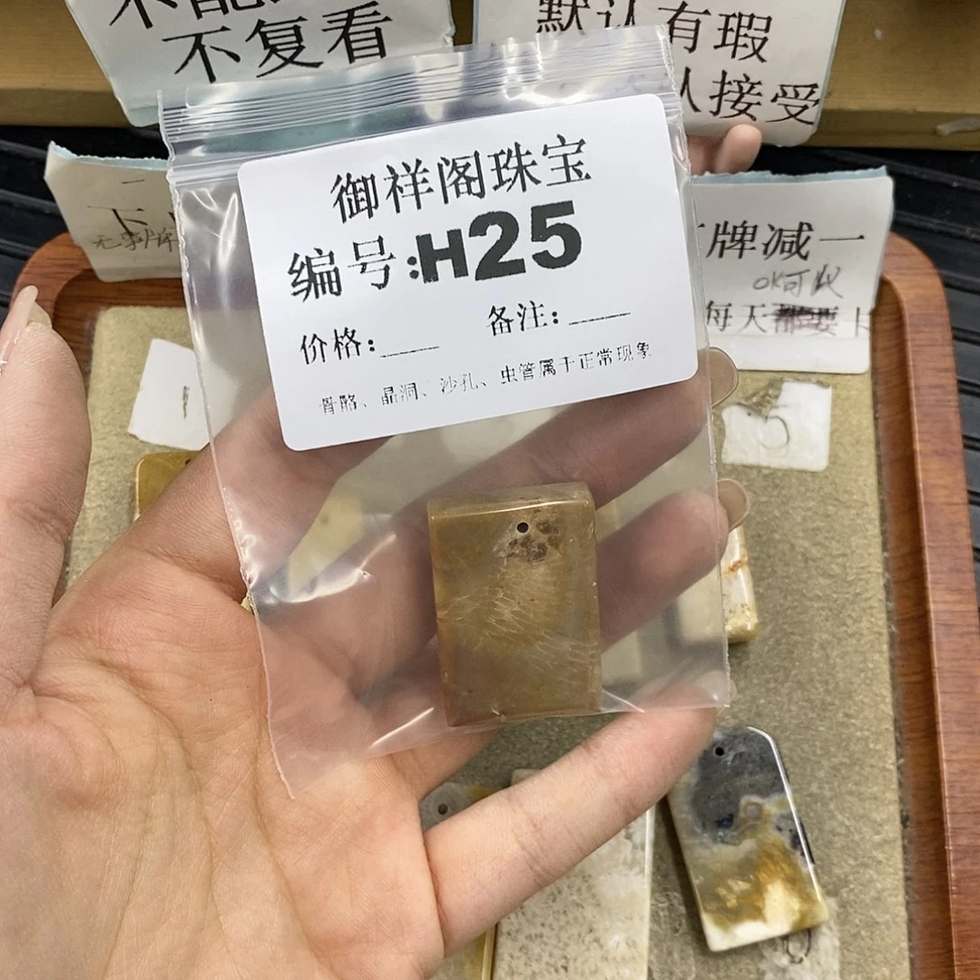 硅化珊瑚（珊瑚玉）未镶嵌颈饰焯*