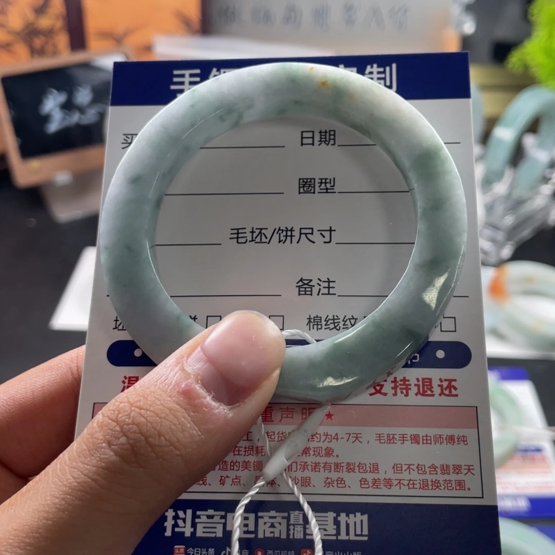 定制翡翠未镶嵌翡翠手镯基地质检发货