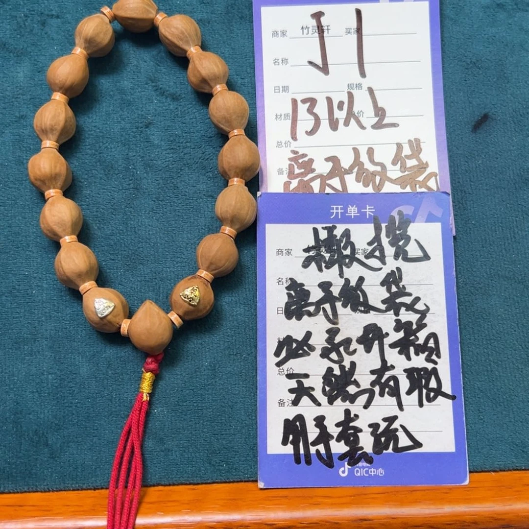 橄榄核手串/手链橄榄