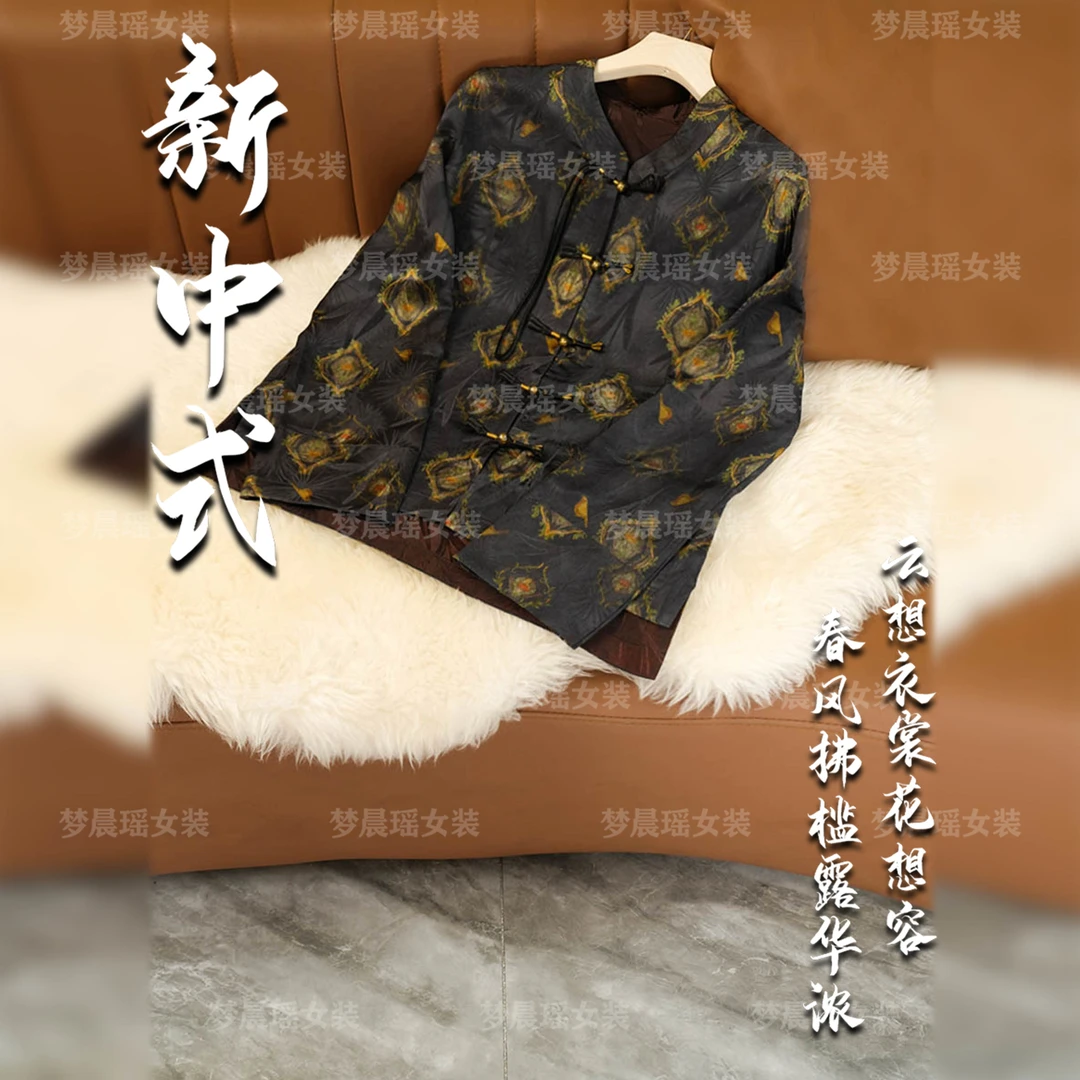 画【沉檀清筑】25年秋季新款新中式时尚国风立领短款开衫提花女装