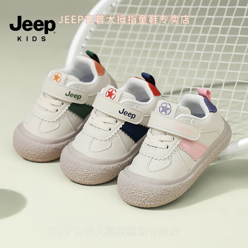 JEEP吉普软底童鞋四季款男童女童时尚百搭透气舒适耐磨防滑饼干鞋